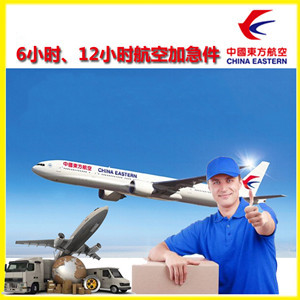贡嘎机场快运公司谈空运的四大作用是什么